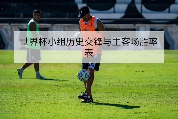 NBA今日赛程比分与关键球员出手分布查询