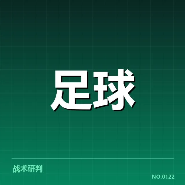 世界杯亚洲区预选赛赛程安排:亚足联赛事形式调整原因