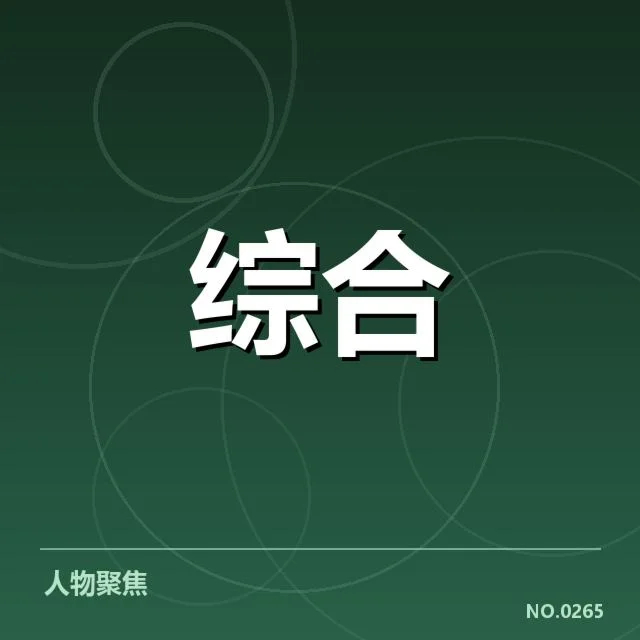 近期体育政策调整：体育产业发展存何疑问