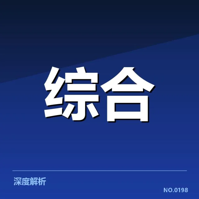 已落实的体育政策具体要点