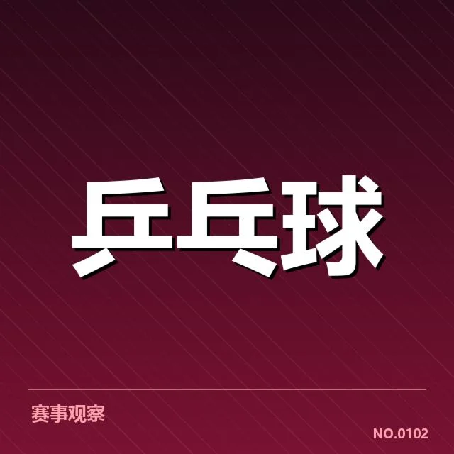 可核实的连胜数据与赛事名单